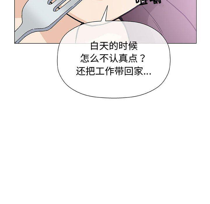 拳皇漫画韩漫全集-第16话无删减无遮挡章节图片 