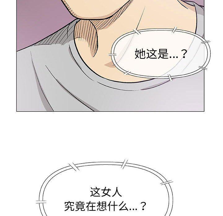 拳皇漫画韩漫全集-第16话无删减无遮挡章节图片 