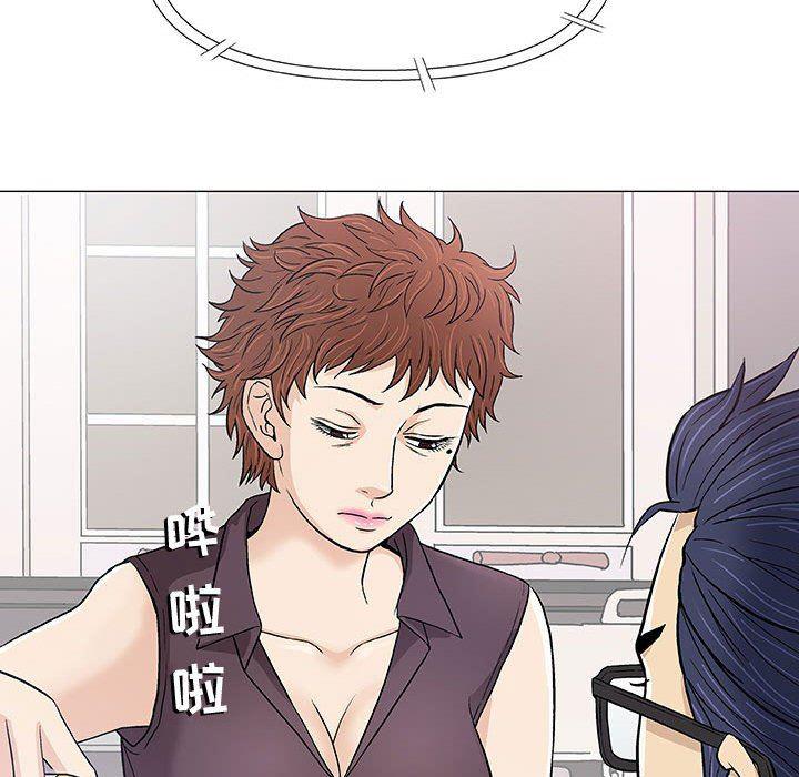 拳皇漫画韩漫全集-第16话无删减无遮挡章节图片 