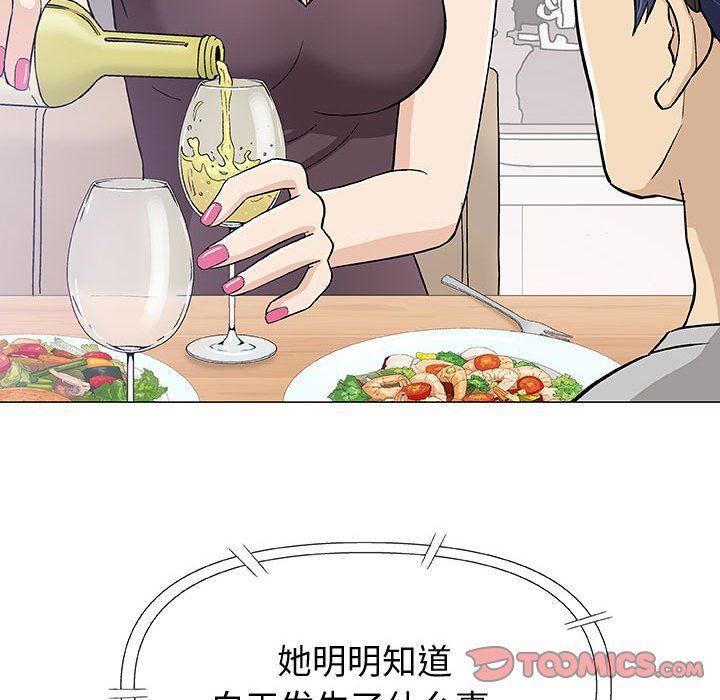 拳皇漫画韩漫全集-第16话无删减无遮挡章节图片 