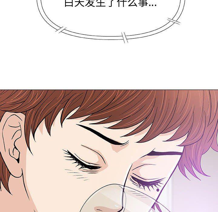 拳皇漫画韩漫全集-第16话无删减无遮挡章节图片 