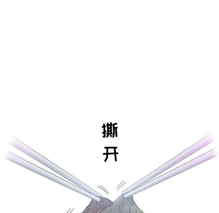 拳皇漫画韩漫全集-第16话无删减无遮挡章节图片 