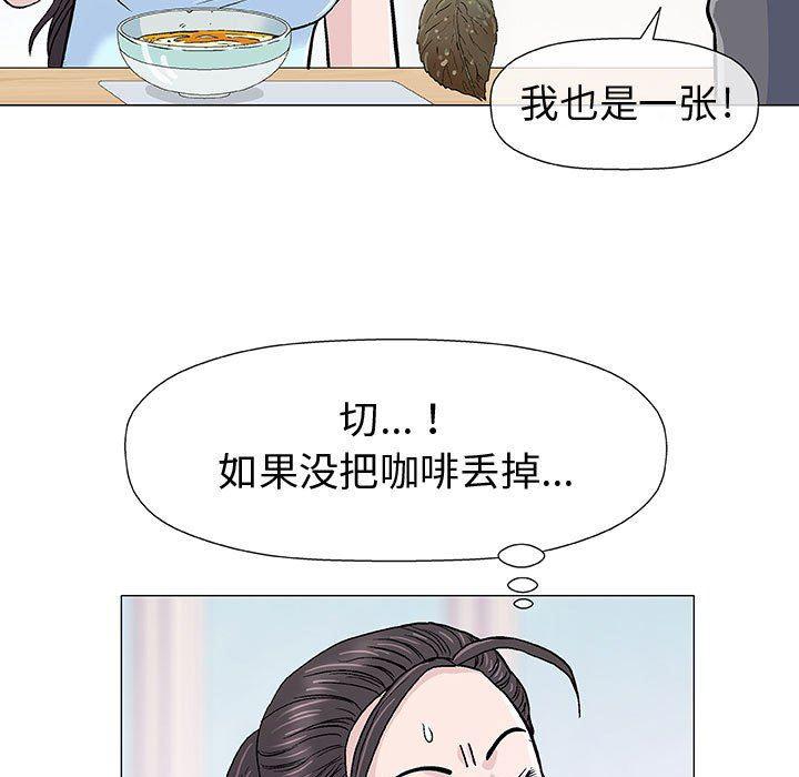 拳皇漫画韩漫全集-第16话无删减无遮挡章节图片 