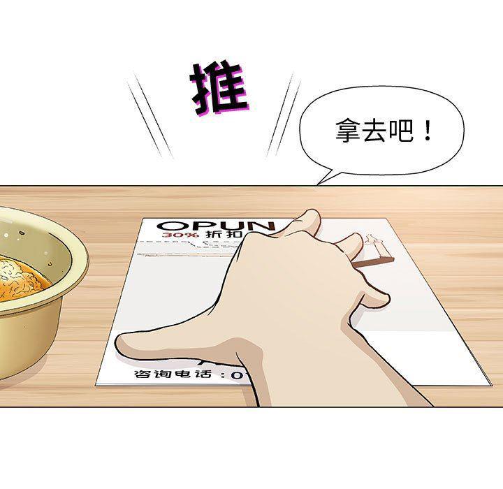 拳皇漫画韩漫全集-第16话无删减无遮挡章节图片 