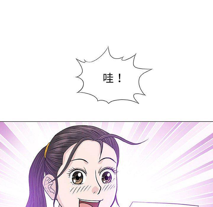 拳皇漫画韩漫全集-第16话无删减无遮挡章节图片 