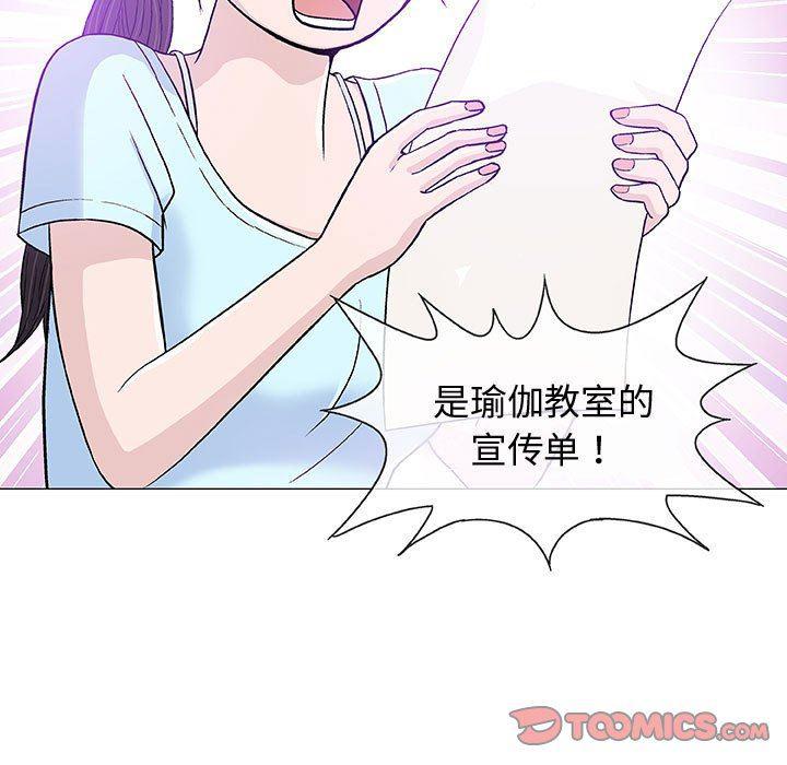 拳皇漫画韩漫全集-第16话无删减无遮挡章节图片 