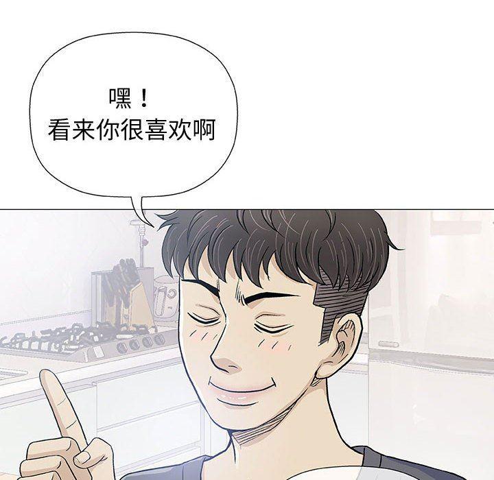 拳皇漫画韩漫全集-第16话无删减无遮挡章节图片 