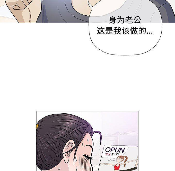 拳皇漫画韩漫全集-第16话无删减无遮挡章节图片 
