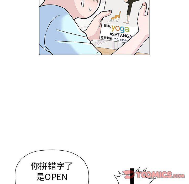拳皇漫画韩漫全集-第16话无删减无遮挡章节图片 