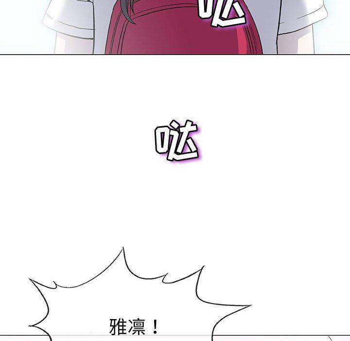拳皇漫画韩漫全集-第16话无删减无遮挡章节图片 