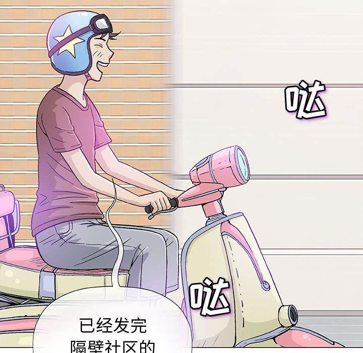 拳皇漫画韩漫全集-第16话无删减无遮挡章节图片 