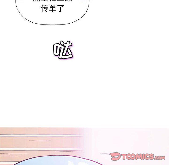 拳皇漫画韩漫全集-第16话无删减无遮挡章节图片 