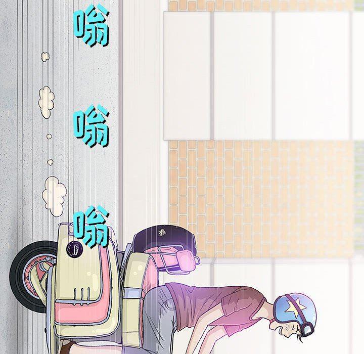 拳皇漫画韩漫全集-第16话无删减无遮挡章节图片 