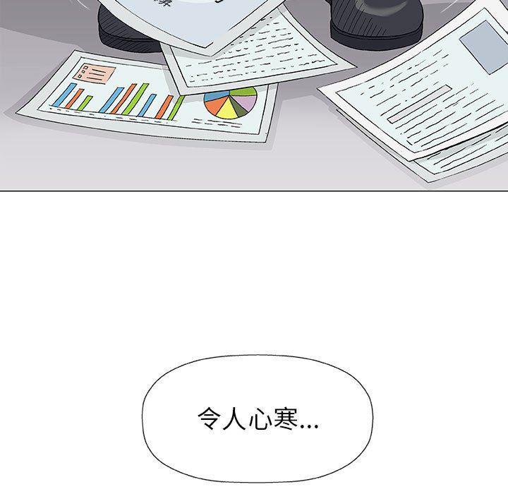 拳皇漫画韩漫全集-第17话无删减无遮挡章节图片 