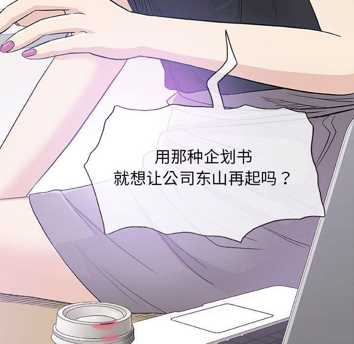 拳皇漫画韩漫全集-第17话无删减无遮挡章节图片 