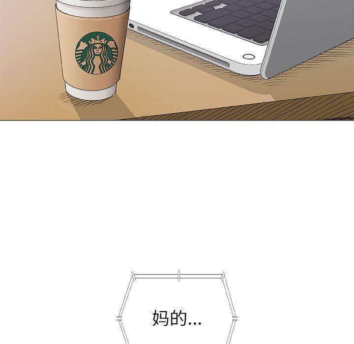 拳皇漫画韩漫全集-第17话无删减无遮挡章节图片 