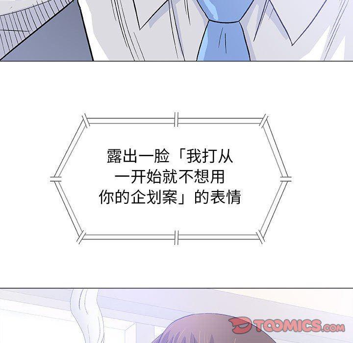 拳皇漫画韩漫全集-第17话无删减无遮挡章节图片 