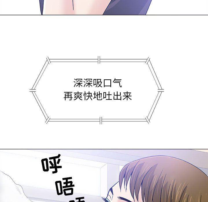 拳皇漫画韩漫全集-第17话无删减无遮挡章节图片 