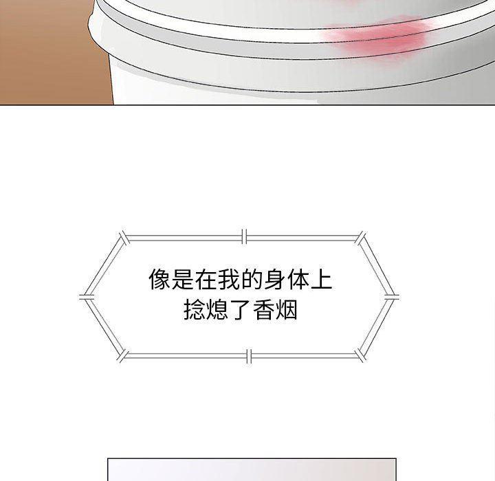 拳皇漫画韩漫全集-第17话无删减无遮挡章节图片 