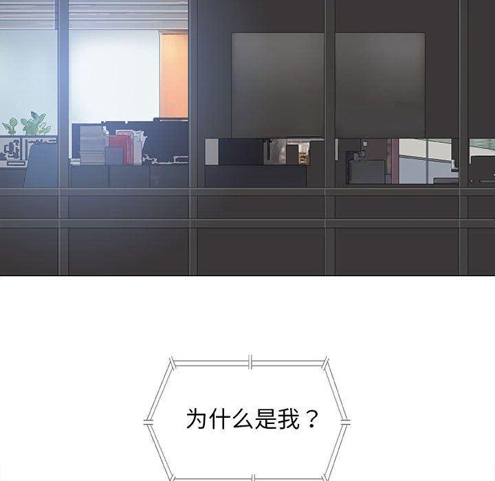 拳皇漫画韩漫全集-第17话无删减无遮挡章节图片 