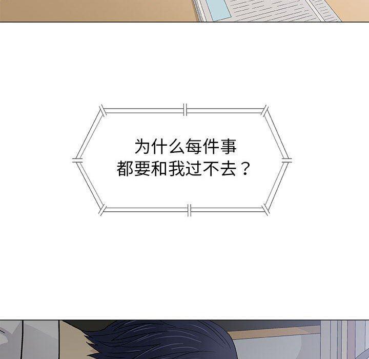 拳皇漫画韩漫全集-第17话无删减无遮挡章节图片 