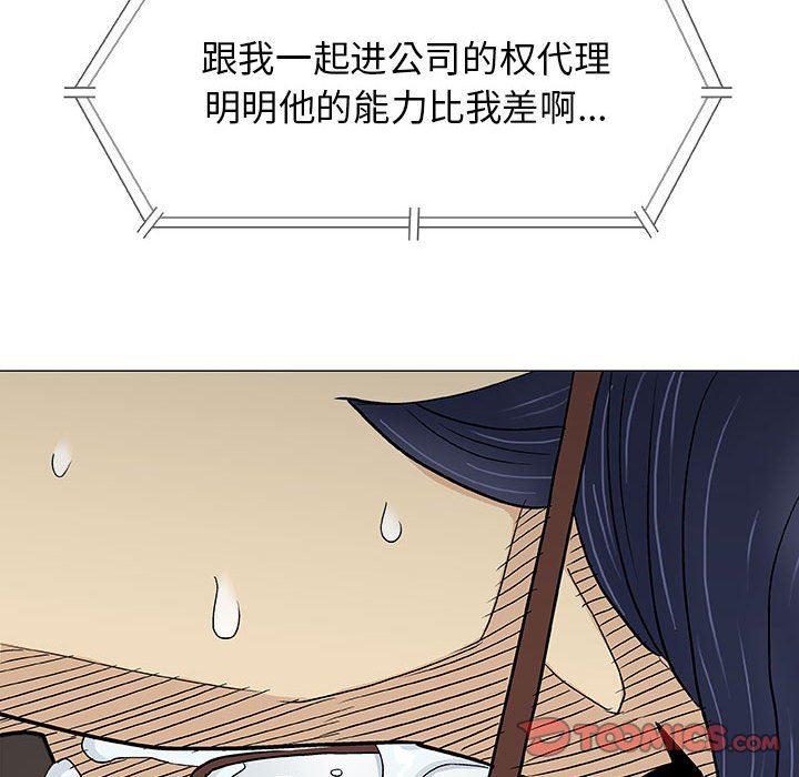 拳皇漫画韩漫全集-第17话无删减无遮挡章节图片 