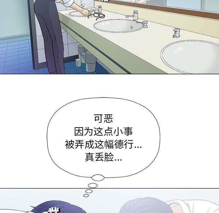 拳皇漫画韩漫全集-第17话无删减无遮挡章节图片 