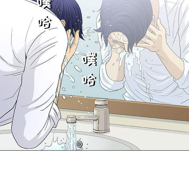 拳皇漫画韩漫全集-第17话无删减无遮挡章节图片 