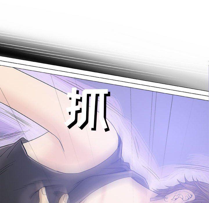 拳皇漫画韩漫全集-第17话无删减无遮挡章节图片 