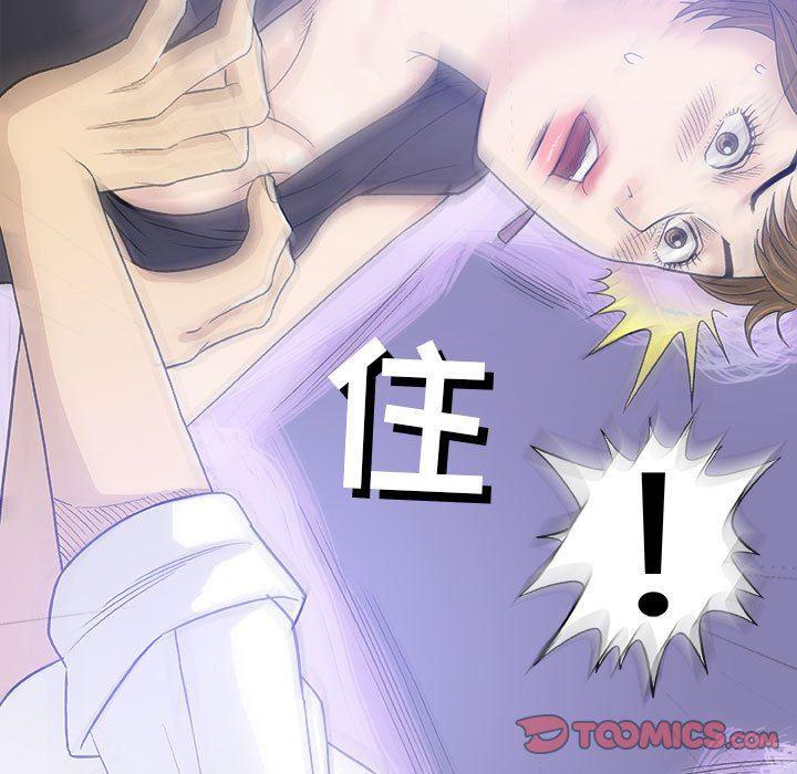 拳皇漫画韩漫全集-第17话无删减无遮挡章节图片 