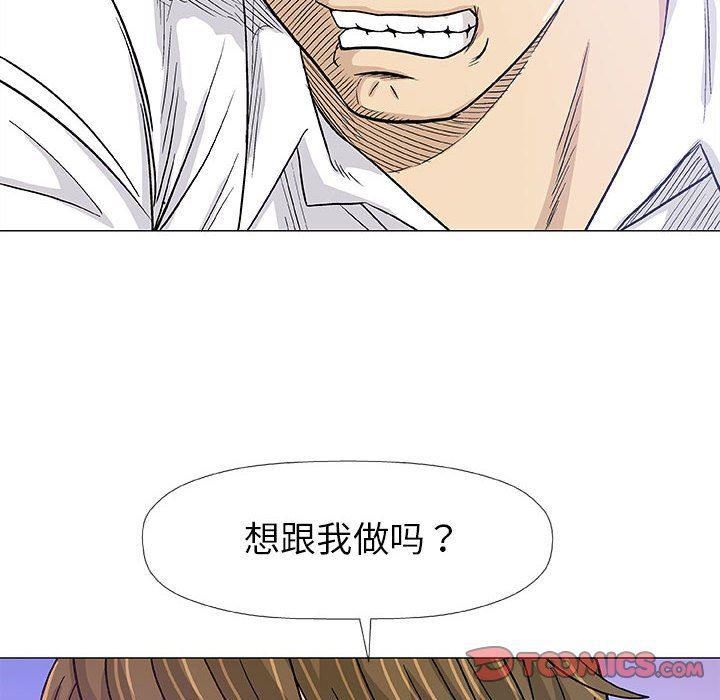 拳皇漫画韩漫全集-第17话无删减无遮挡章节图片 