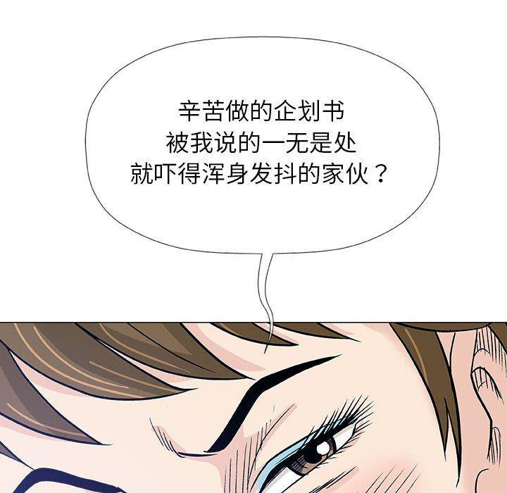 拳皇漫画韩漫全集-第17话无删减无遮挡章节图片 
