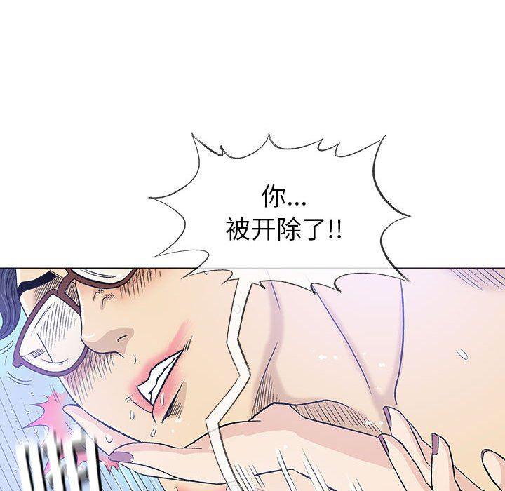 拳皇漫画韩漫全集-第17话无删减无遮挡章节图片 