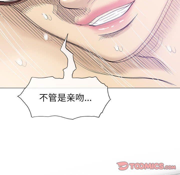 拳皇漫画韩漫全集-第17话无删减无遮挡章节图片 