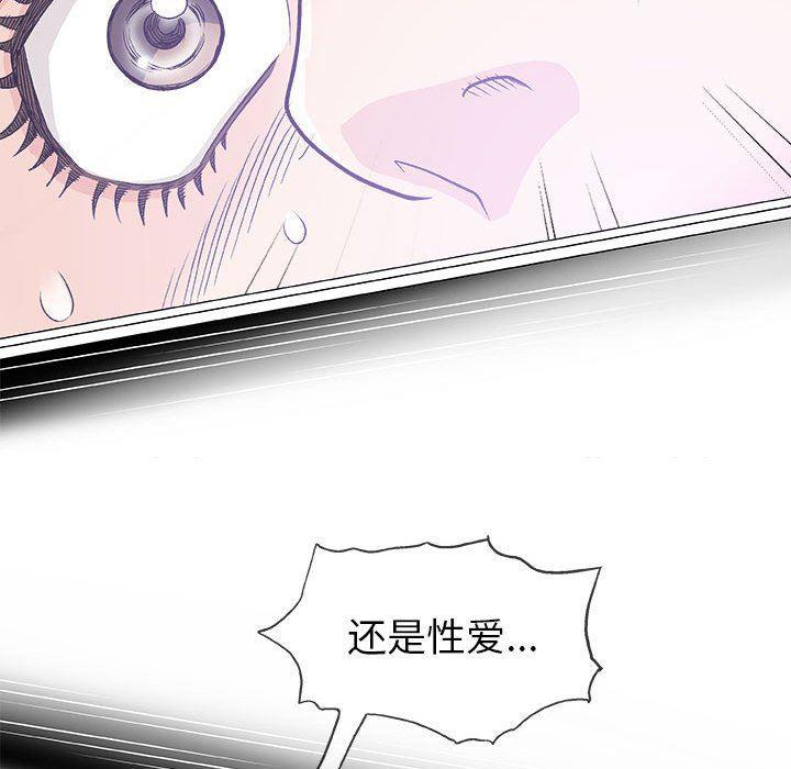 拳皇漫画韩漫全集-第17话无删减无遮挡章节图片 
