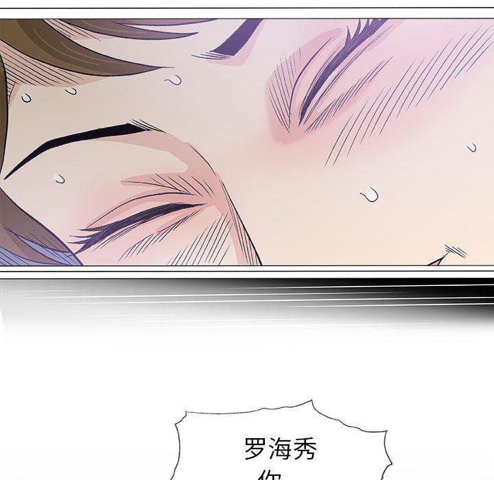 拳皇漫画韩漫全集-第17话无删减无遮挡章节图片 