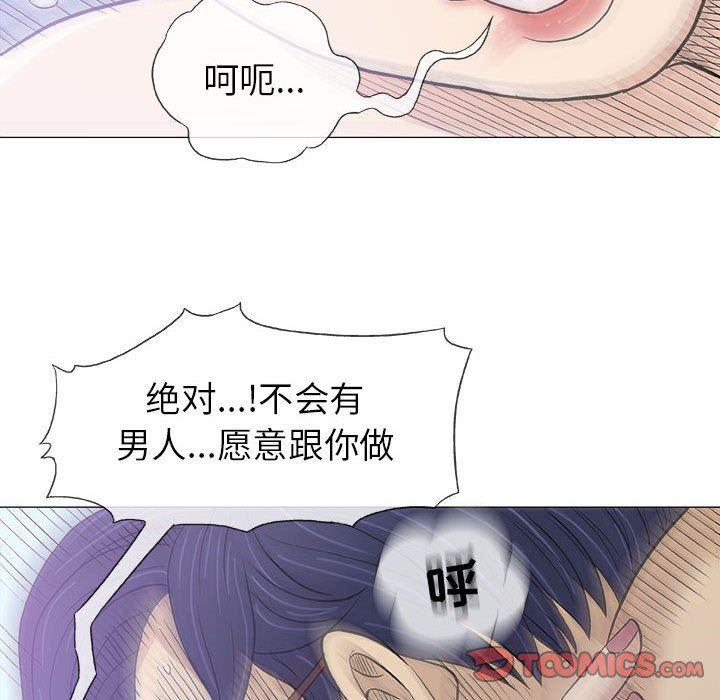 拳皇漫画韩漫全集-第17话无删减无遮挡章节图片 