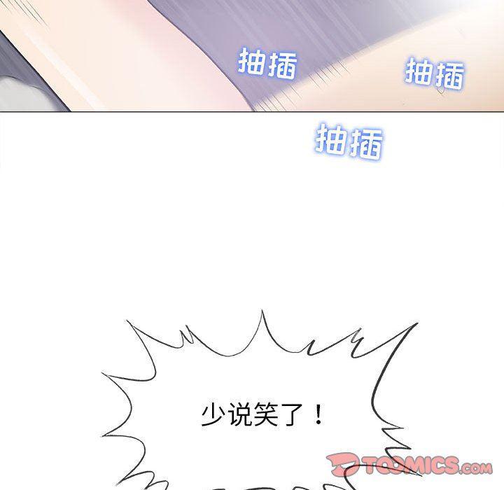 拳皇漫画韩漫全集-第17话无删减无遮挡章节图片 