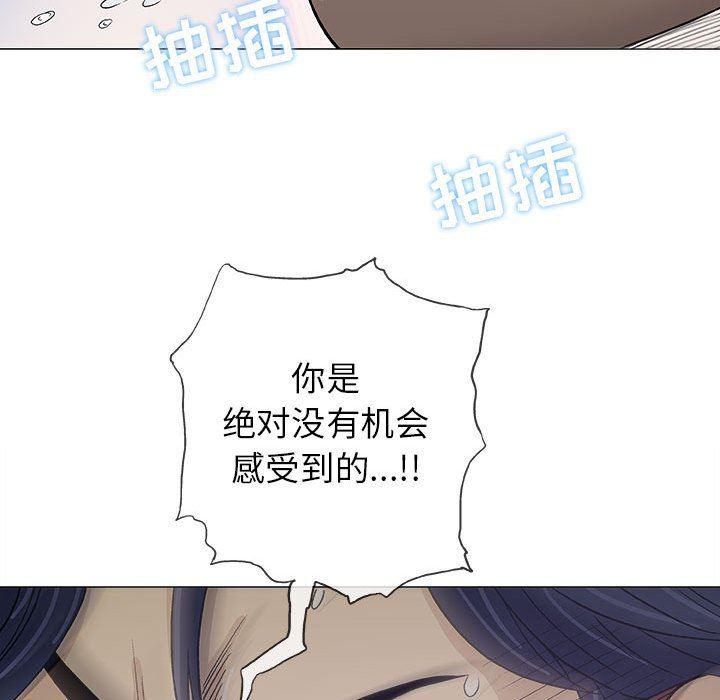 拳皇漫画韩漫全集-第17话无删减无遮挡章节图片 