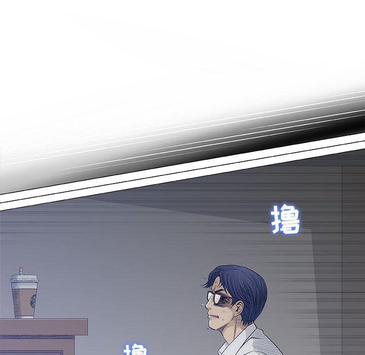 拳皇漫画韩漫全集-第17话无删减无遮挡章节图片 