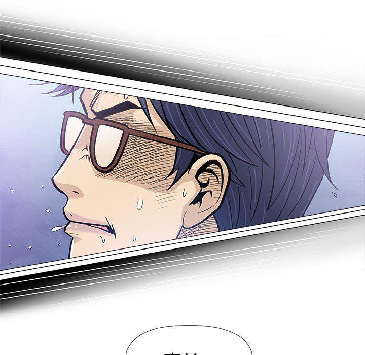 拳皇漫画韩漫全集-第17话无删减无遮挡章节图片 