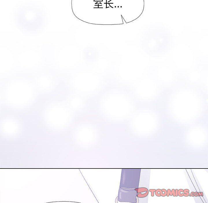 拳皇漫画韩漫全集-第17话无删减无遮挡章节图片 