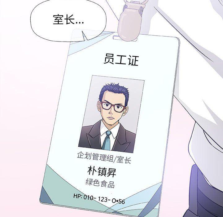 拳皇漫画韩漫全集-第17话无删减无遮挡章节图片 