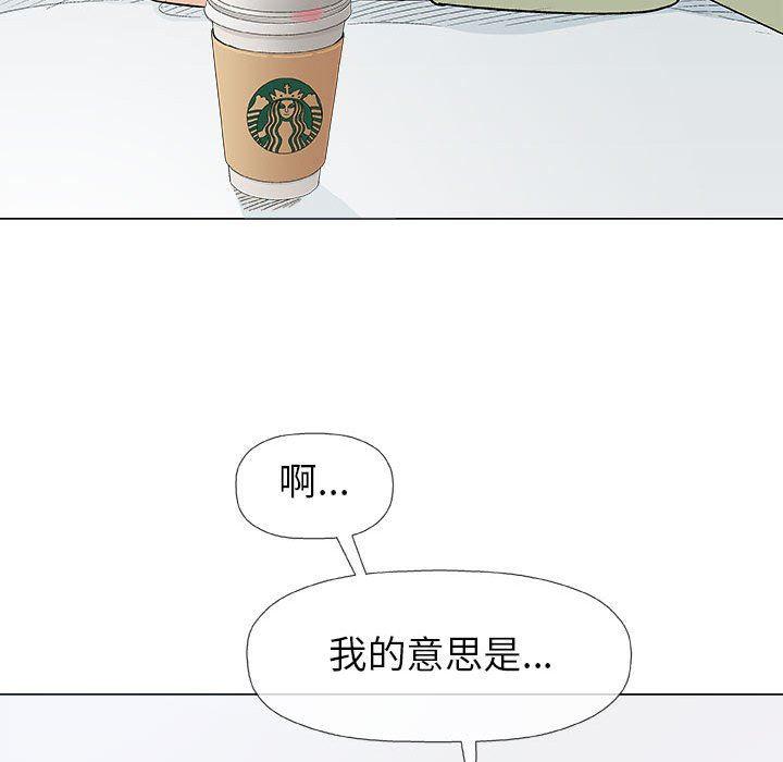 拳皇漫画韩漫全集-第17话无删减无遮挡章节图片 