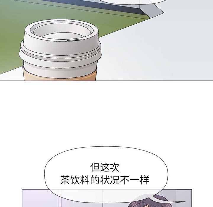 拳皇漫画韩漫全集-第17话无删减无遮挡章节图片 
