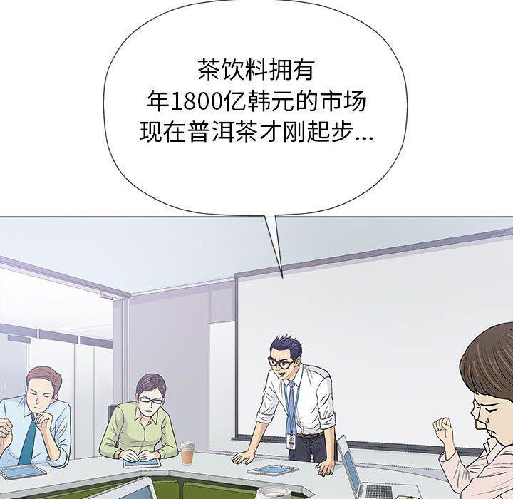 拳皇漫画韩漫全集-第17话无删减无遮挡章节图片 