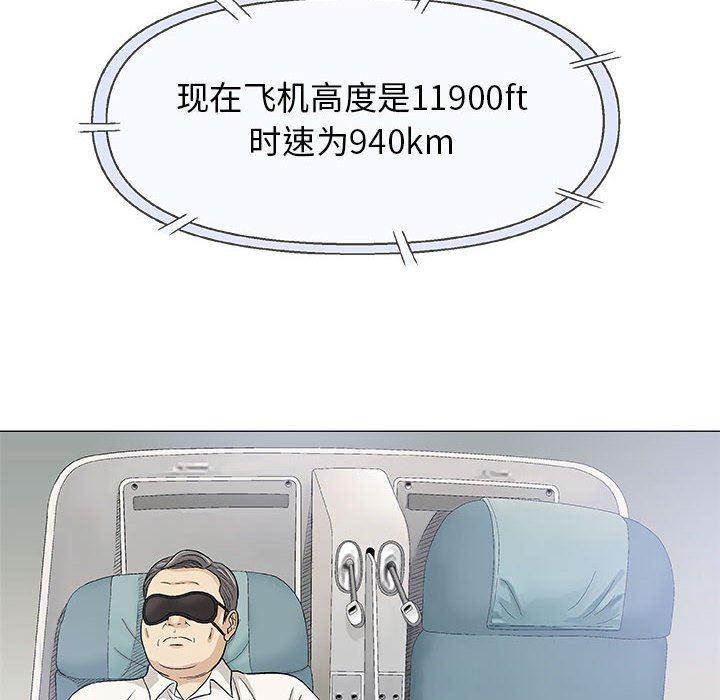 拳皇漫画韩漫全集-第17话无删减无遮挡章节图片 