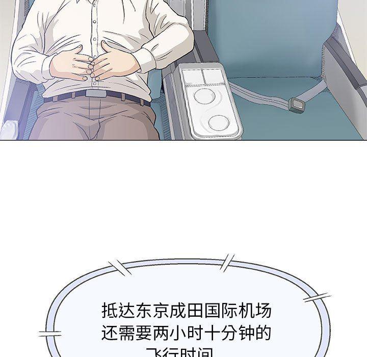 拳皇漫画韩漫全集-第17话无删减无遮挡章节图片 