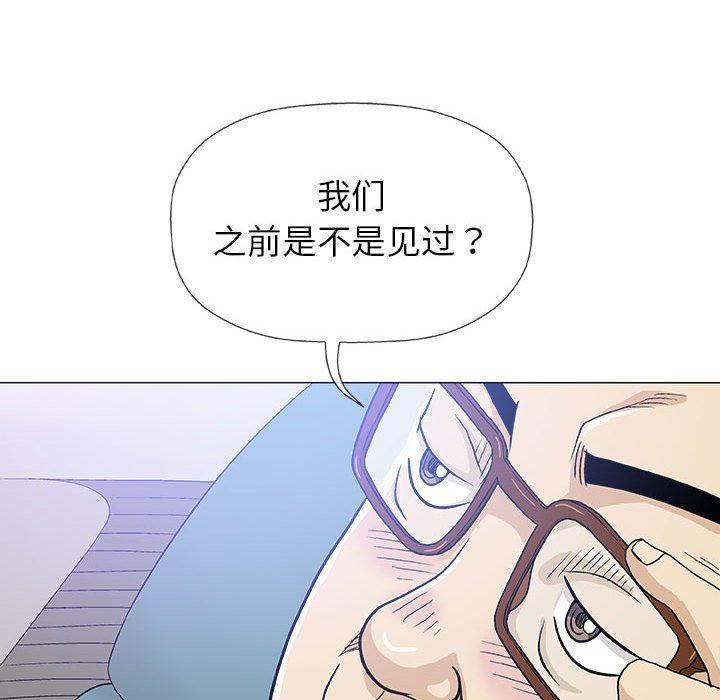 拳皇漫画韩漫全集-第17话无删减无遮挡章节图片 