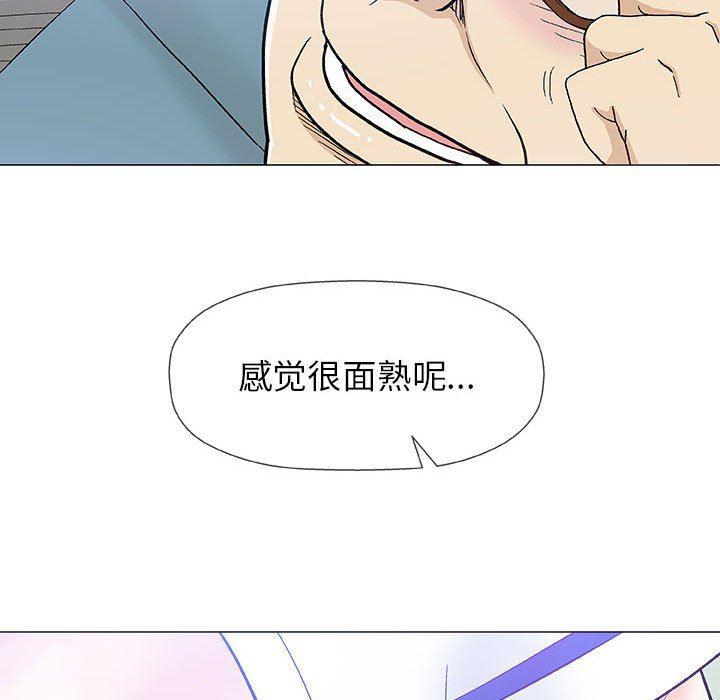 拳皇漫画韩漫全集-第17话无删减无遮挡章节图片 